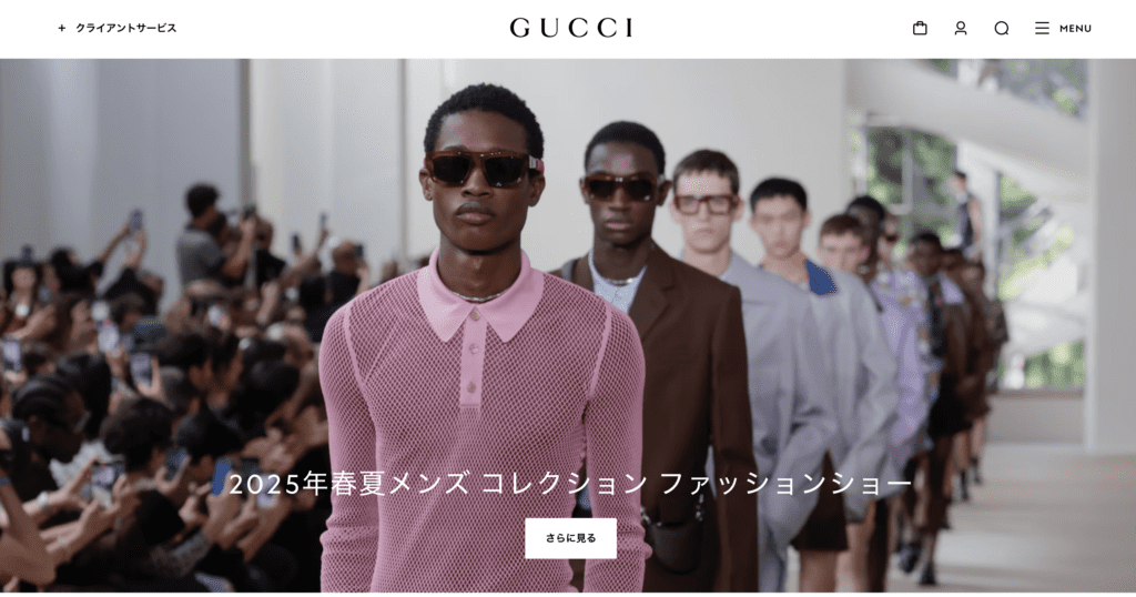 Gucci Luxury e-tailing e-commerce